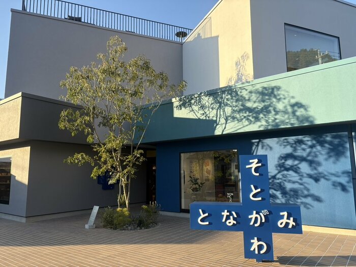 波佐見町の新たな拠点に