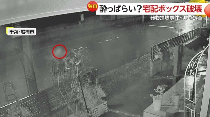 道路に転倒した不審な人物（視聴者提供）
