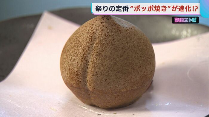 ももポッポ