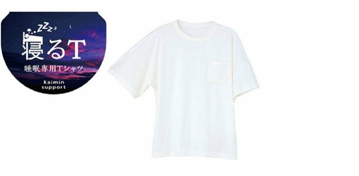 睡眠専用Tシャツ「寝るT」(画像提供:グンゼ株式会社)