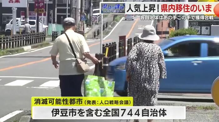 伊豆市