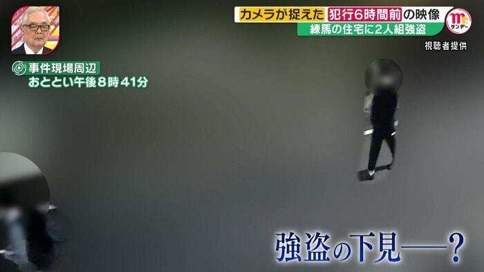 事件前の容疑者とみられる2人組