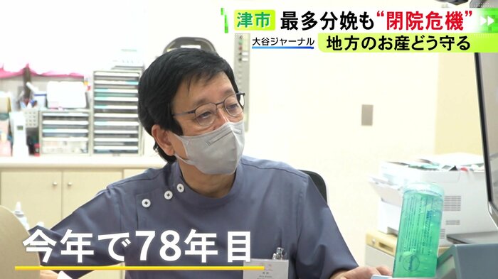 ニュースONE