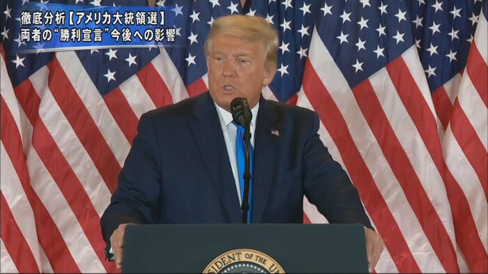ドナルド・トランプ 現大統領