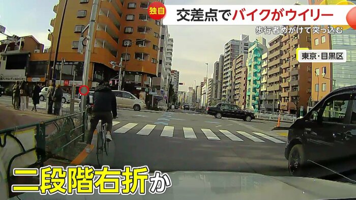 交差点の端で止まっていたバイク(視聴者提供)