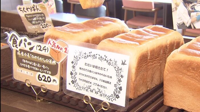 人気No.1の食パン