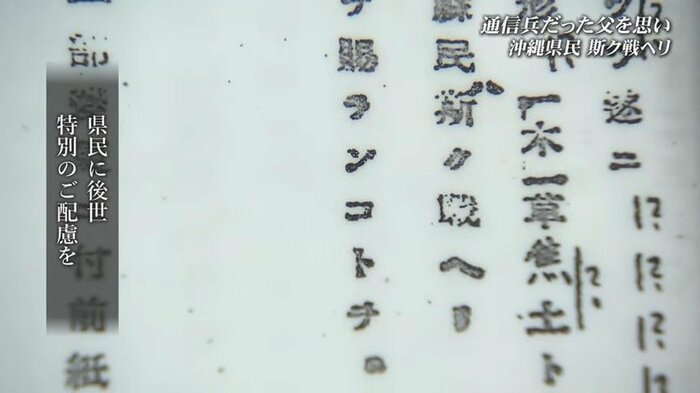 【原文を現代文に直したもの】