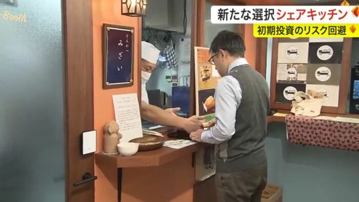カウンターでは販売もできる