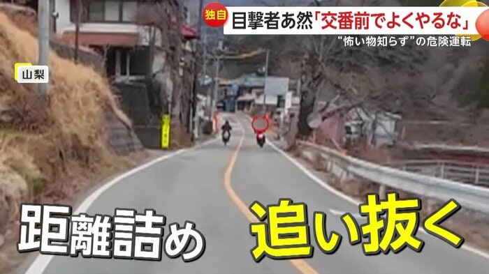 さらに前方でも追い越しを行っていたバイク(視聴者提供)