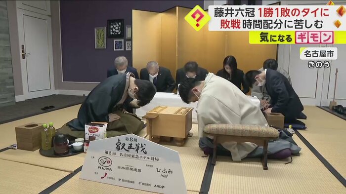 名古屋市内で行われた叡王戦第2局の様子