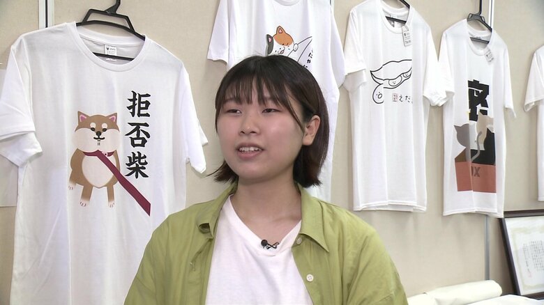 愛犬から着想“Tシャツデザイン全国2位”「多くの人の生活を豊かに」専門学校生がプロデザイナー目指す【秋田発】｜FNNプライムオンライン