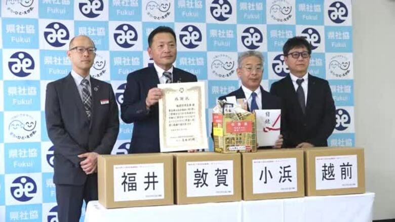 職員からの寄付金23万円と窓口で集めた使用済み切手20キロを社会福祉協議会に寄贈　福祉や人材育成に活用へ　福井県内4つの信用金庫｜FNNプライムオンライン