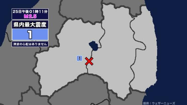 【地震】福島県内で震度1 福島県中通りを震源とする最大震度1の地震が発生 津波の心配なし｜FNNプライムオンライン