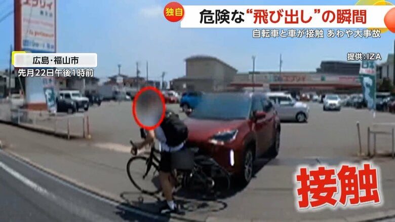 【独自】あわや大事故…危険な瞬間　兵庫でバイクが突然飛び出し　広島で車が飛び出し自転車と接触　千葉では歩道から自転車がノンストップで車道へ｜FNNプライムオンライン