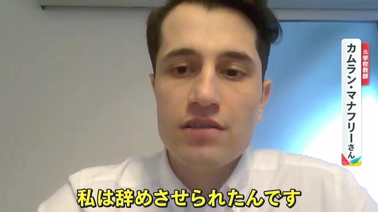 「プロパガンダの鏡になりたくない」SNS投稿したロシア人高校教師　“不道徳な行動”と解雇…生徒との絆も分断｜FNNプライムオンライン