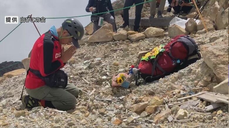 「遺族に風化は無い」　11年前の噴火で63人が犠牲となった御嶽山で慰霊登山　遺族ら15人が悲しみ新たに｜FNNプライムオンライン