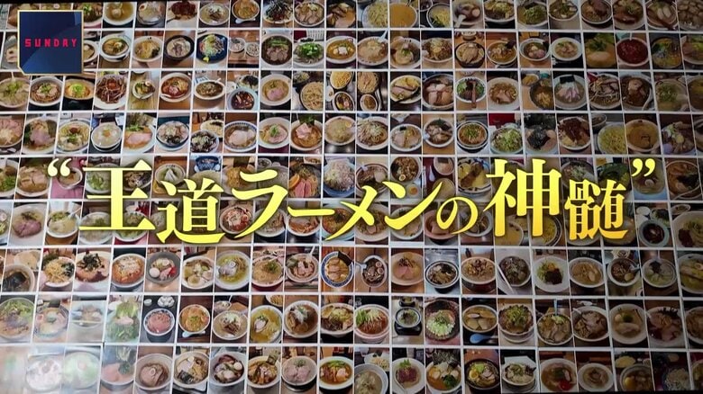 「究極の普通」ラーメン不況でも「ちゃん系」行列のワケ…古くて新しい“王道ラーメンの神髄”誕生秘話｜FNNプライムオンライン