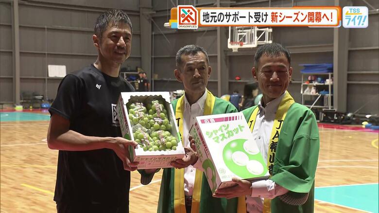 広島ドラゴンフライズ　２５日リーグ開幕へ準備万端！　福山市のシャインマスカット生産者がエール｜FNNプライムオンライン