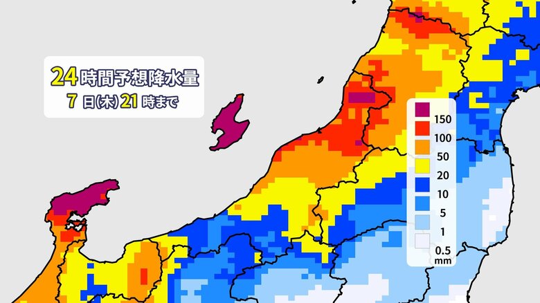 【大雨情報】24時間に最大で200ミリの降水予想も…8月の月降水量の平年値を上回る大雨となる恐れも　土砂災害などに厳重警戒を　新潟｜FNNプライムオンライン