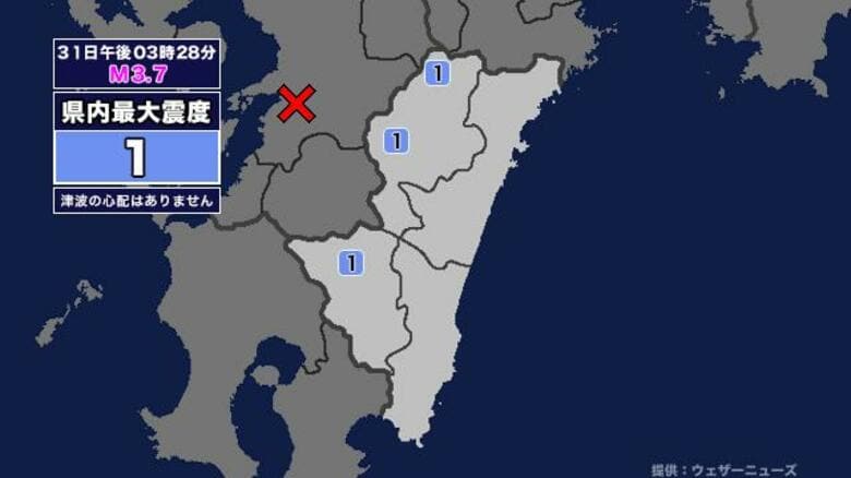 【地震】宮崎県内で震度1 熊本県熊本地方を震源とする最大震度3の地震が発生 津波の心配なし｜FNNプライムオンライン