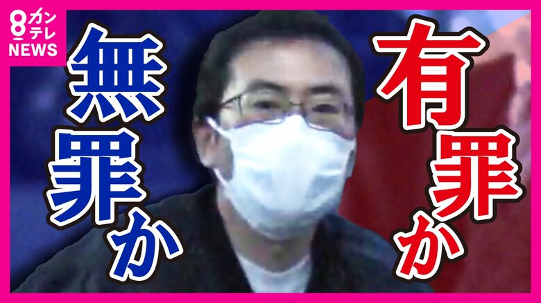 「僕はやっていません」法廷で繰り返した被告　捜査機関の頼みは「ドラレコ」　限られた証拠で迫られる判断『羽曳野殺人事件』判決出る｜FNNプライムオンライン