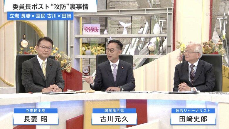 少数与党政権のもと国会ルールが変わる！第2次石破内閣発足…与野党攻防の行方を探る｜FNNプライムオンライン