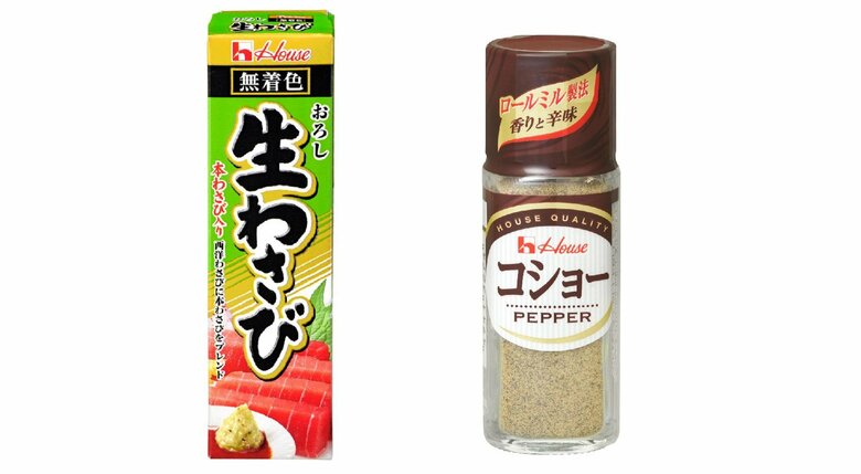 【速報】ハウス食品が家庭用の香辛料を値上げ「おろし生わさび」や「コショー」など｜FNNプライムオンライン