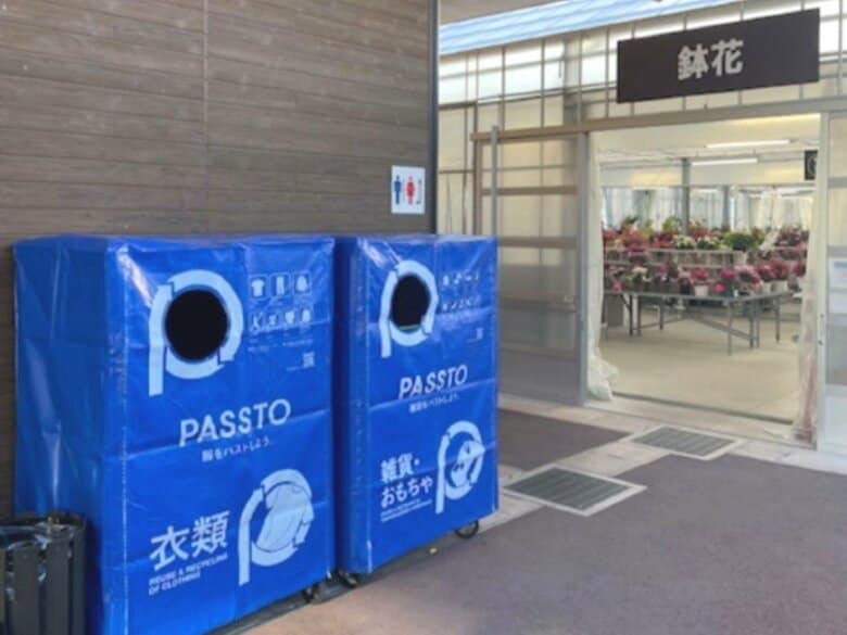 衣類・おもちゃ・雑貨など…不用品を回収して使いたい人へ ベンチャーが身近な場所から目指す「捨てない社会」|FNNプライムオンライン