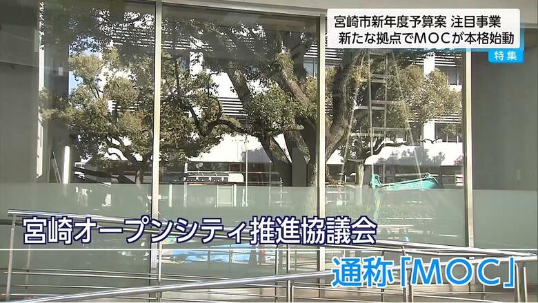マチナカでイノベーション創出を！歩道でテラス営業などが可能となる国の「ほこみち」制度導入を目指す高千穂通にスタートアップ支援拠点「MOC」を整備へ｜FNNプライムオンライン