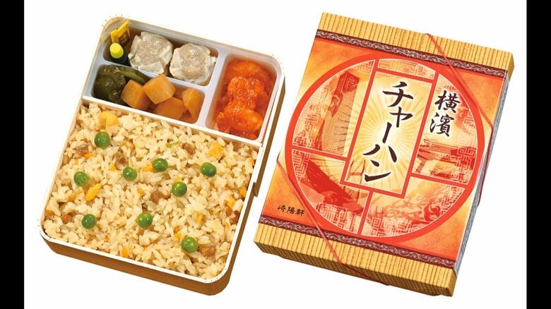 崎陽軒「横濱チャーハン」20年ぶり内容量変更　チャーハン具材の海老なし　価格890円に据え置きも円安や中東情勢が影響｜FNNプライムオンライン