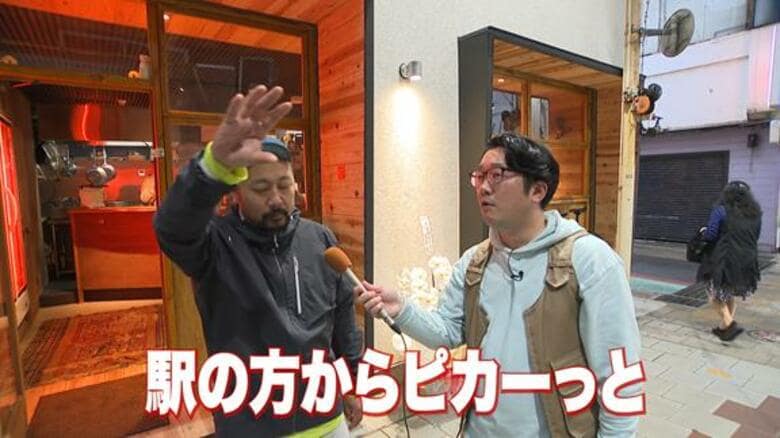 別府の空に日没後に現れるナゾの“2本の光”、正体は「別府の軸」? 光に込められた意味を取材・大分発|FNNプライムオンライン
