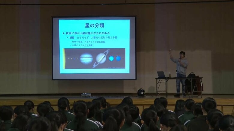 国立天文台水沢ＶＬＢＩ観測所の出前授業　中学生が星の一生やブラックホール学ぶ　岩手県奥州市｜FNNプライムオンライン