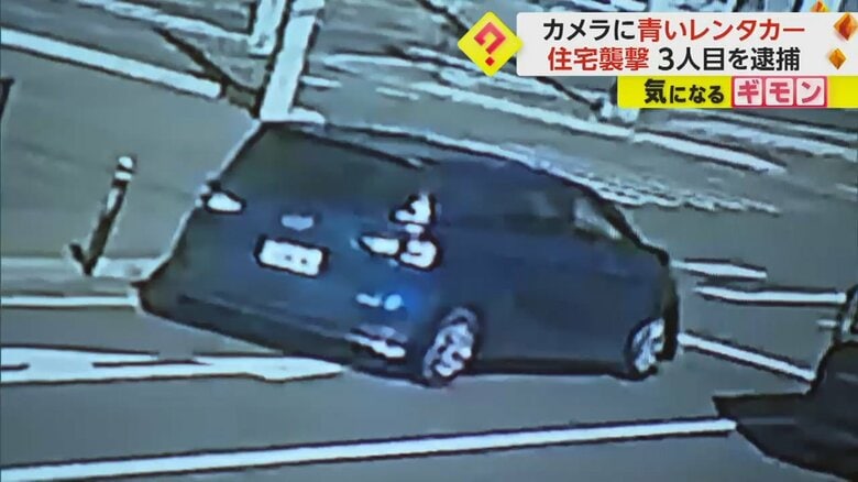 【闇バイトで合流か】福島強盗殺人未遂事件　3人目の容疑者逮捕　防犯カメラには南相馬方面に走る“青いレンタカー”｜FNNプライムオンライン