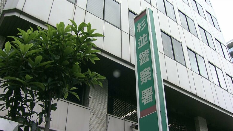 杉並署は、防犯カメラ捜査などから、事件6日後に、町屋容疑者を逮捕した。