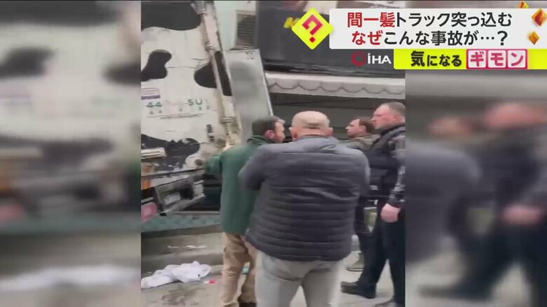 事故現場には次々と人が集まる