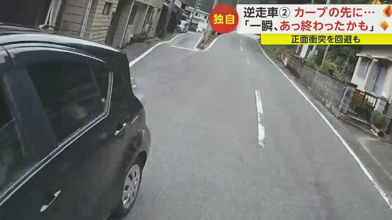 「風景がスローモーションに見えた」バイクの運転手がとっさに右にハンドルを切り、間一髪で衝突を回避