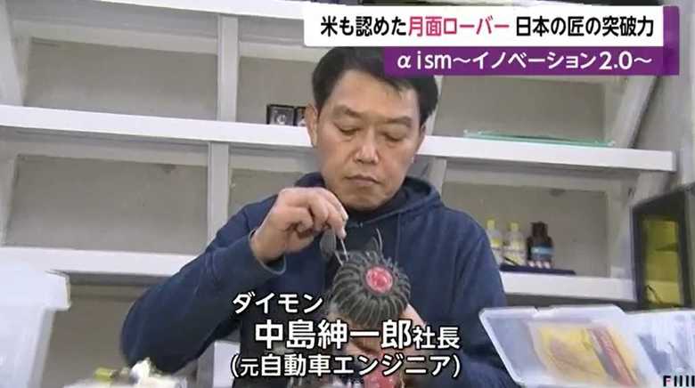 中島紳一郎社長