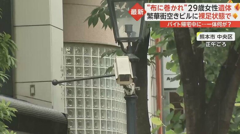 現場近くでは、防犯カメラの映像解析などが進められていた。