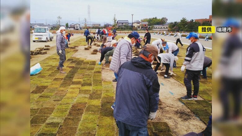 芝生は地元ボランティアたちが張ったもの