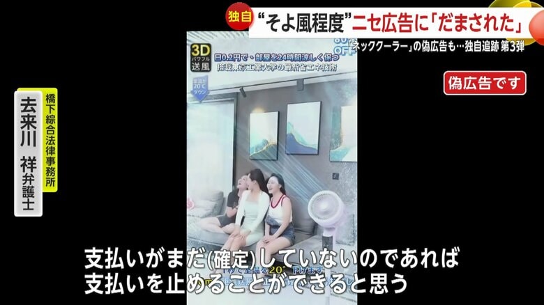 弁護士は、クレジットカードの支払いが確定していなければ止めることが可能と話す