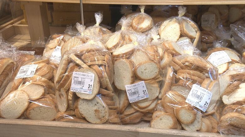 フランスパンのみみ　ぎっしり入って1袋31円