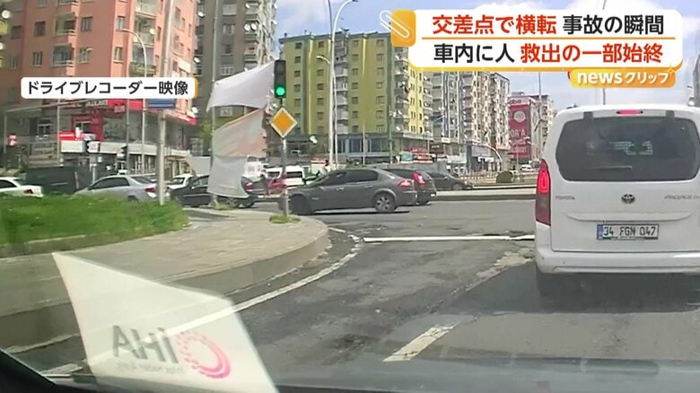 車が歩道の縁石にぶつかり、はずみで横転してしまう瞬間①