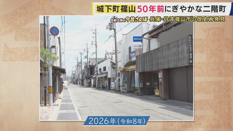 写真の場所を発見！