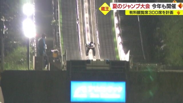 2022年第1回大会