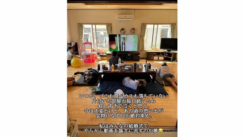 ゆかさんは5人きょうだいの母親