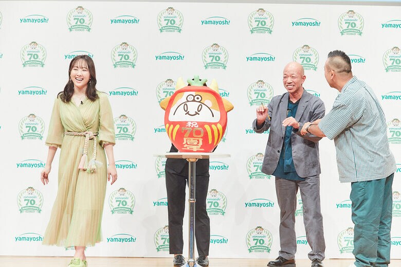 山芳製菓 70周年記念発表会