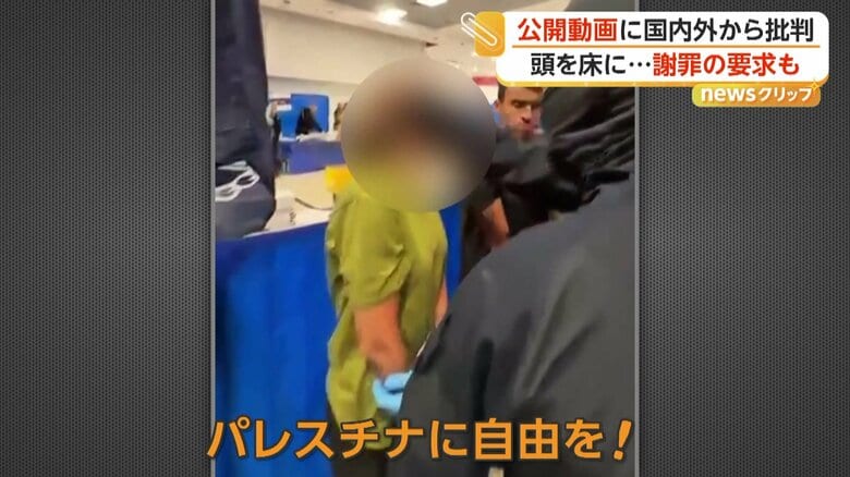 「パレスチナに自由を！」と叫ぶ活動家女性