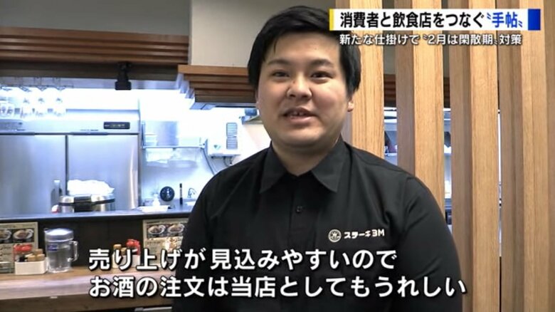 ステーキ3Mサンモール店　矢野泰智店長