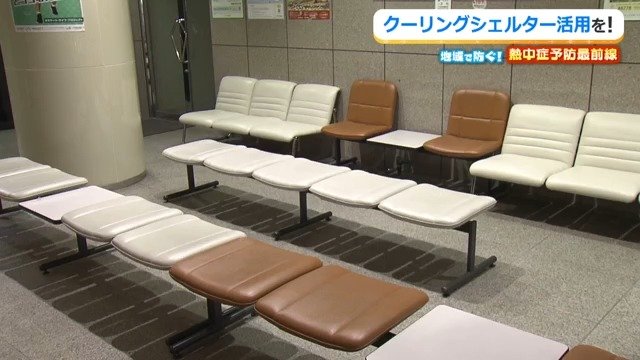 公共施設のロビーなども指定されている