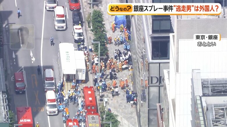 商業施設「銀座シックス」で、男がスプレーを噴射した傷害事件（25日、東京・銀座）